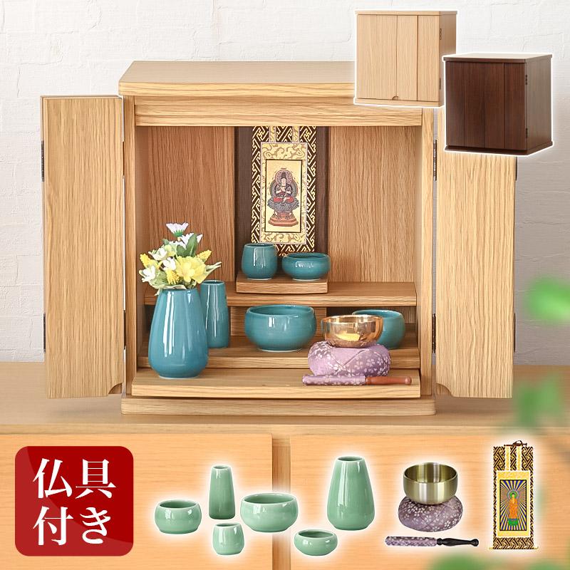 なーむくまちゃん工房 仏壇 仏具セット ロイヤルセット ナチュラル