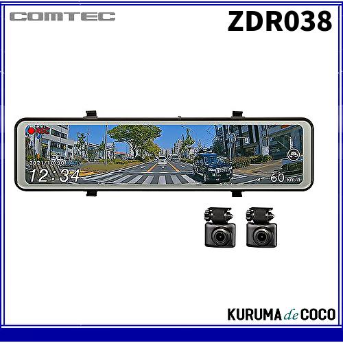 コムテック（Comtec） ドライブレコーダー ZDR038 デジタルインナー