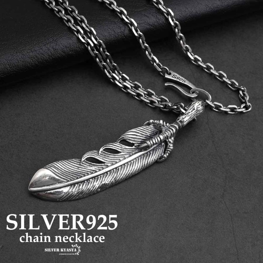 シルバー925 フェザー イーグル 鉤爪 小豆チェーンネックレス