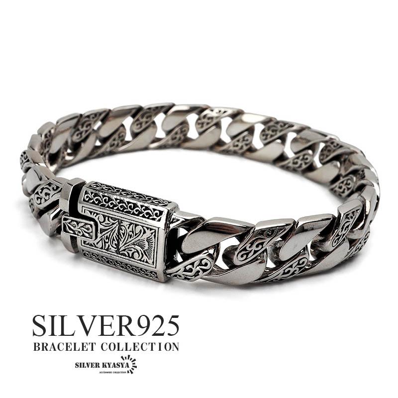 シルバー925 唐草ブレスレット 喜平チェーンブレスレット アラベスク