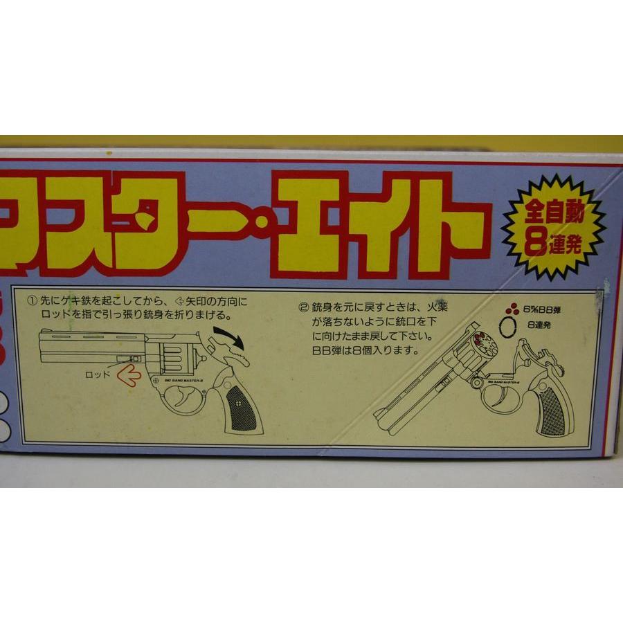 駄菓子屋玩具】駄菓子屋ピストル タイガー化学工業 ビッグバン