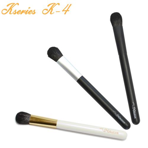 メイクブラシ 熊野筆 化粧筆／北斗園 Kシリーズ アイシャドウブラシ 丸