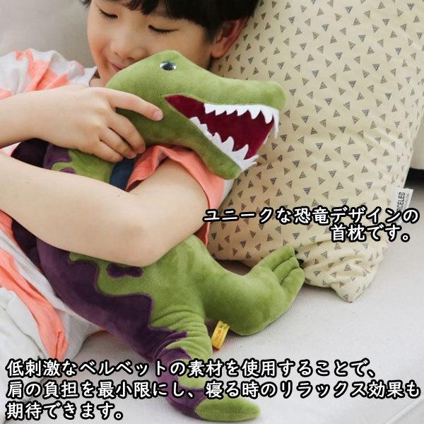 ネックピロー DINO NECK PILLOW（ディノネックピロー） 旅行 移動 車中