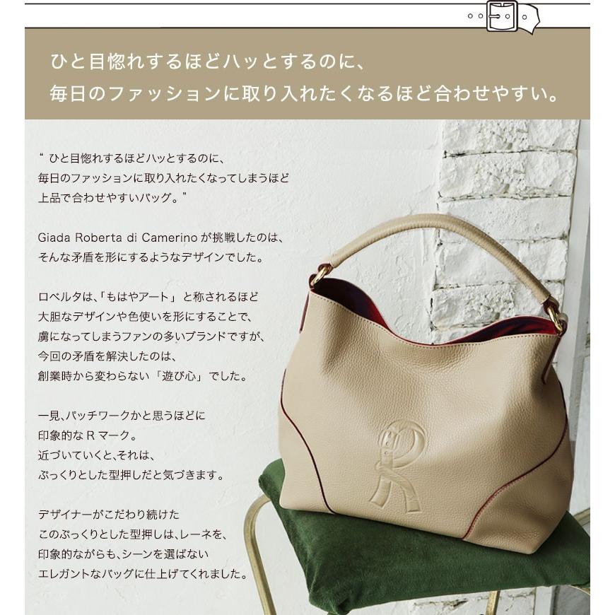 ROBERTA DI CAMERINO（ロベルタ・ディ・カメリーノ） 【ロベルタ