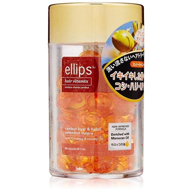 ellips エリップス ヘアーオイル ボトル ヘアバイタリティ ハニー