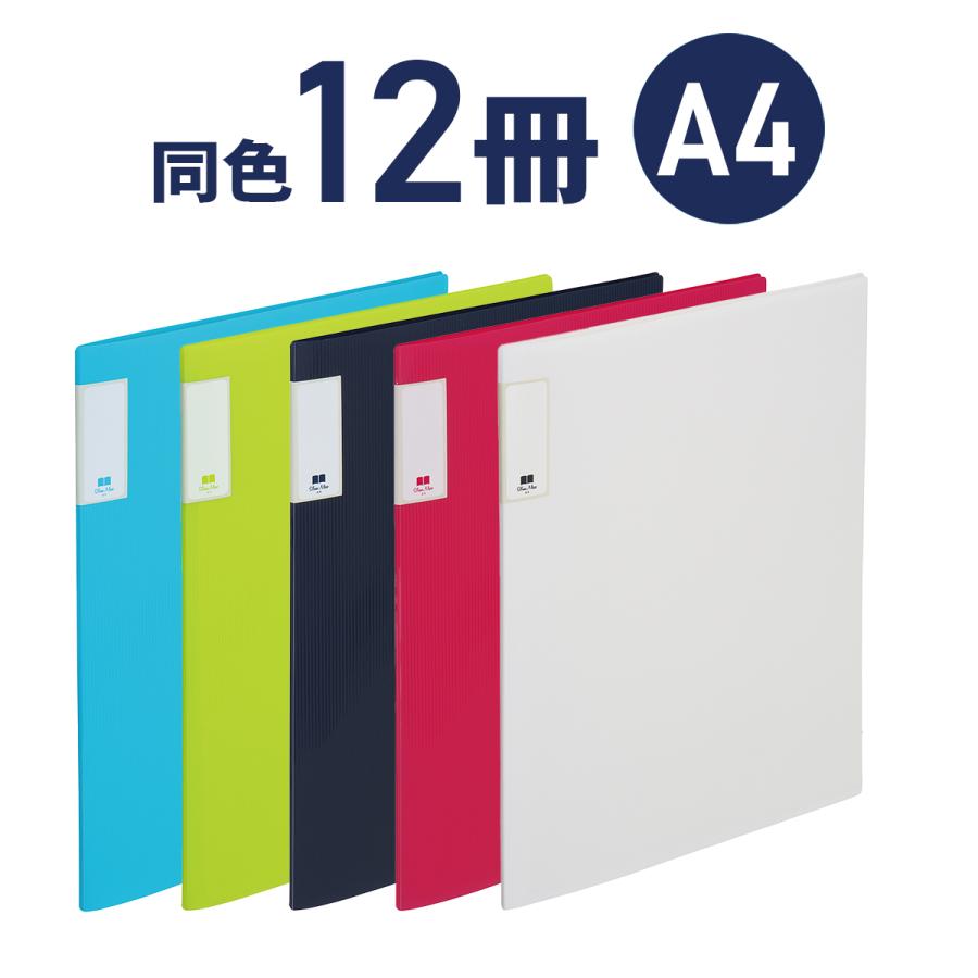 クリアファイル スリムマックス A4 20ポケット 12冊 ハピラ : ハピラ