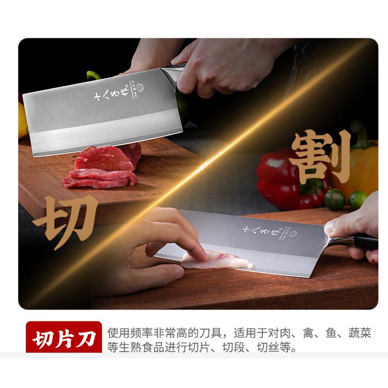 包丁 中国産 ステンレス鋼切片刀-8318 十八子作 本格中華 ナイフ 業務