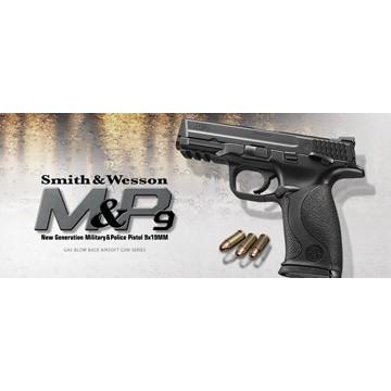 TOKYO MARUI（東京マルイ） S&W M&P 9 ガスブローバック ハンドガン