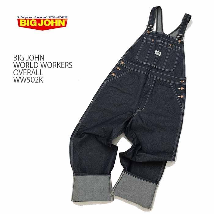 Big John（ビッグジョン） BIG JOHN（ビック ジョン）ワールドワーカー