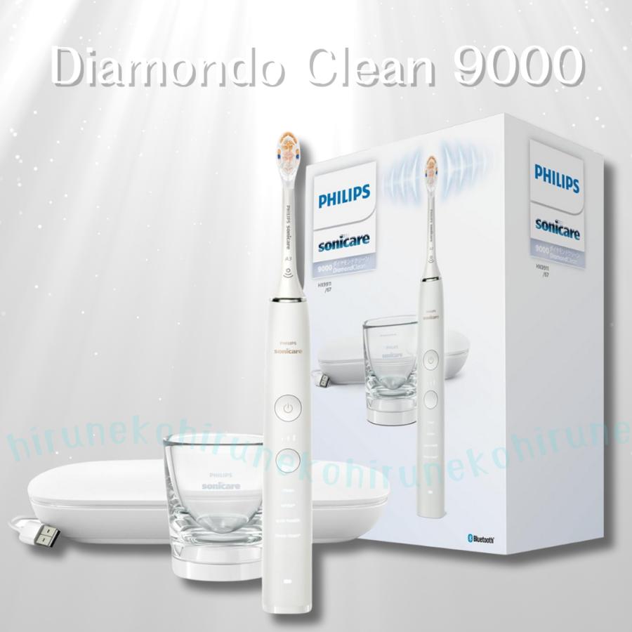 ソニッケアー フィリップス 電動歯ブラシ ダイヤモンドクリーン9000