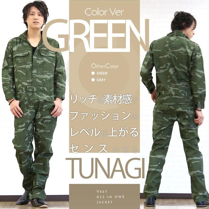 つなぎ メンズ おしゃれ 迷彩柄 送料無料 ミリタリー 作業着 長袖