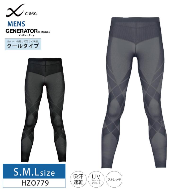 CW-X ワコール スポーツタイツ HZO779 wacoal メンズ ジェネレーター