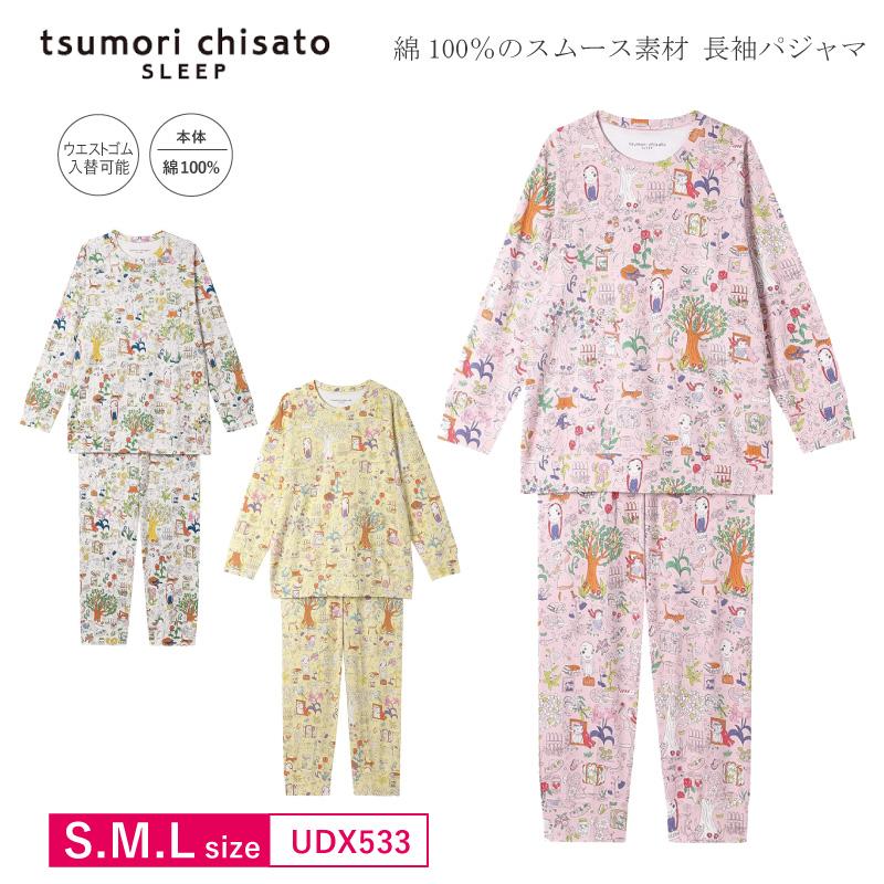 tsumori chisato SLEEP ワコール wacoal ツモリチサトスリープ