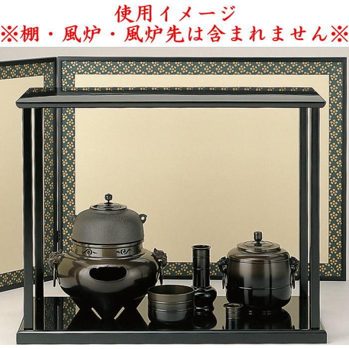 茶道具 皆具 唐銅 唐金 利休好写 金谷浄雲作 利休好写し 茶道 : 茶道具