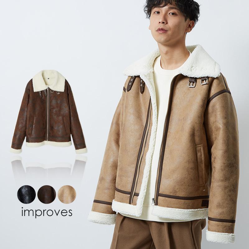 improves（インプローブス） ボアジャケット メンズ 裏ボア ミリタリー