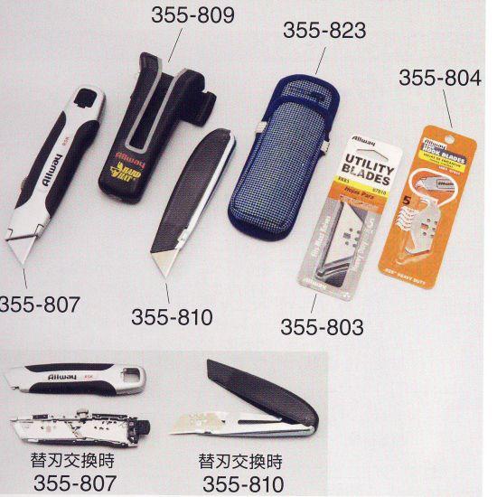 オールウェイ カッターナイフ替刃 直刃 5枚入 355-803 : イーヅカ