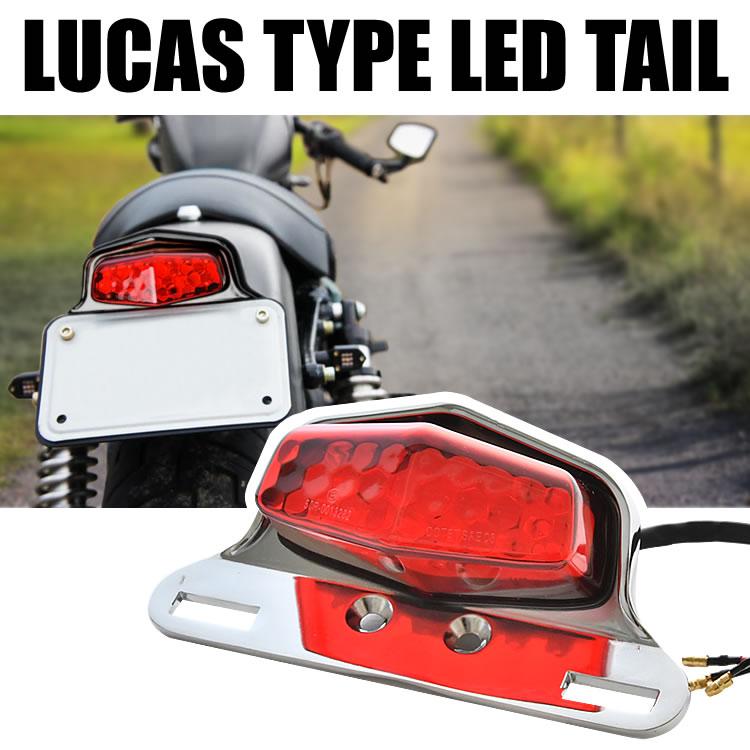 ルーカス LEDテールランプ ナンバープレートステー付き ハーレー