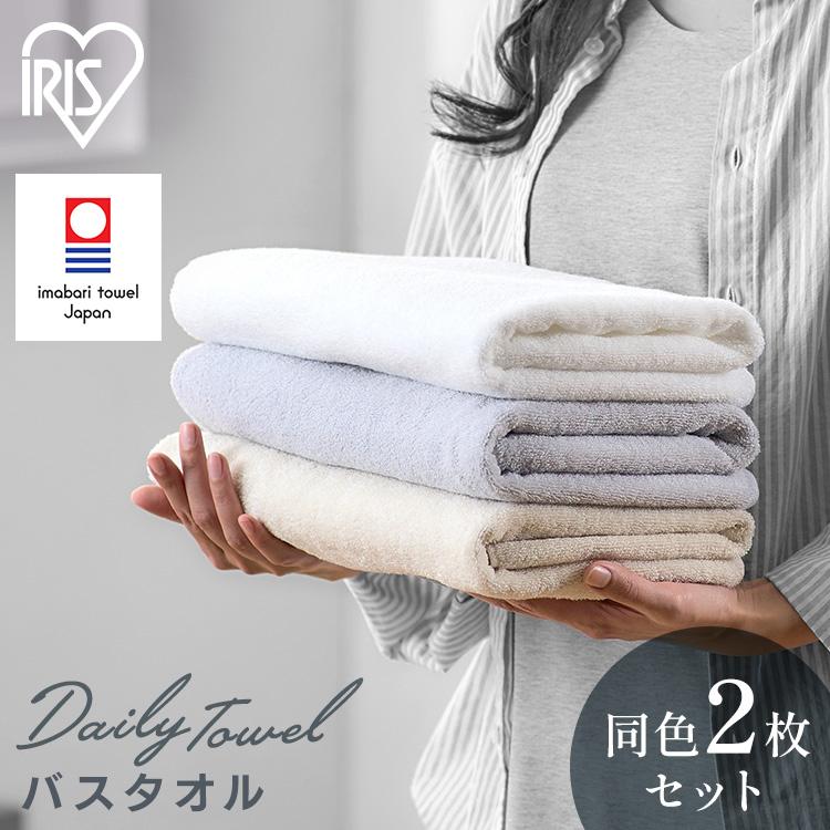 MARKS&WEB バスタオル2枚セット オーガニックコットン フルタオル