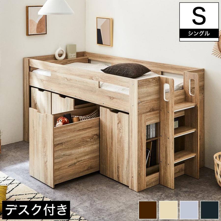 ネルコンシェルジュ 3/2 8:59まで最大10%OFF!爆買 システムベッド