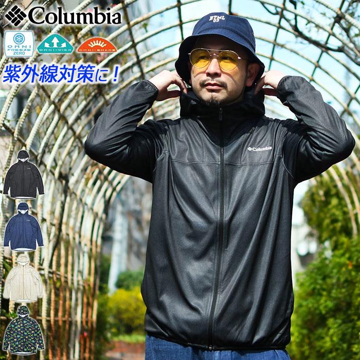 Columbia（コロンビア） パーカー ジップアップ メンズ ポーラー