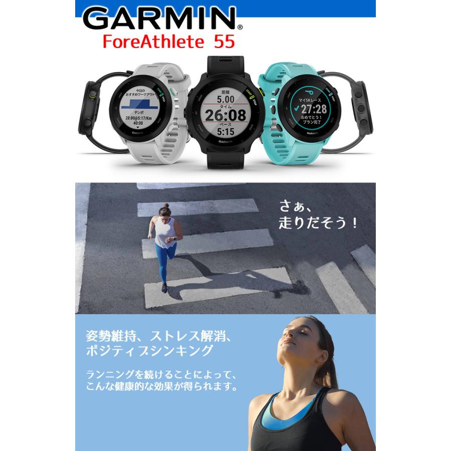 Forerunner ガーミン GARMIN GPSランニングウォッチ ForeAthlete 55