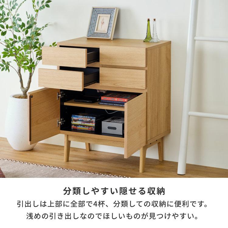 一生紀（ISSEIKI） キャビネット ラック 電話台 FAX台 Wi-Fi モデム