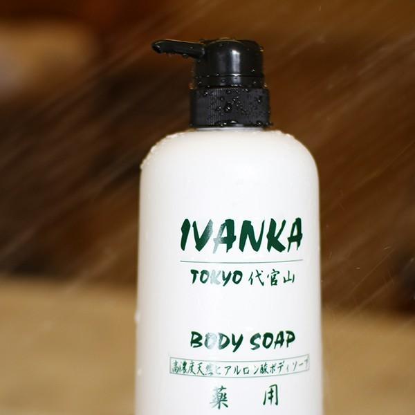 イヴァンカ 天然ボディソープ 1000ml 「無添加・天然ヒアルロン酸配合