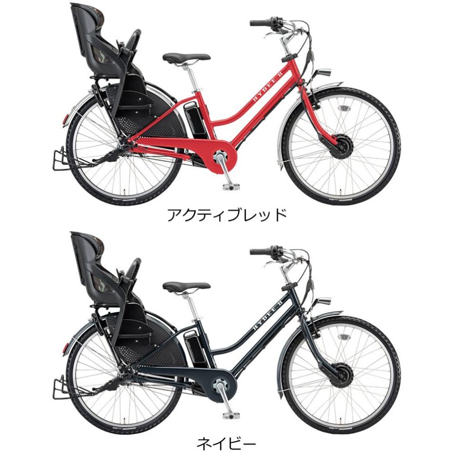 BRIDGESTONE（ブリヂストン） (前かごプレゼント)電動自転車 子供乗せ