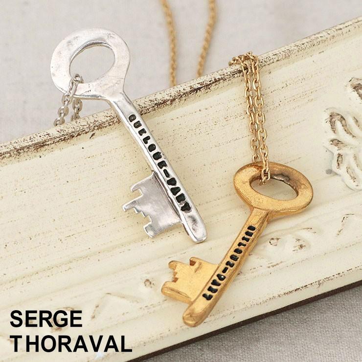 SERGE THORAVAL（セルジュ・トラヴァル） ネックレス シルバーアクセ