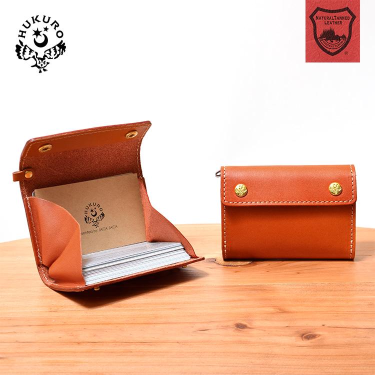 カードケース カードいっぱいケース C25 レディース メンズ 本革 栃木