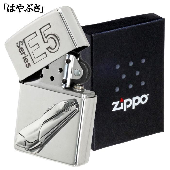 ZIPPO（ジッポー） ジッポーライター新幹線 E5型 鉄道 新幹線シリーズ