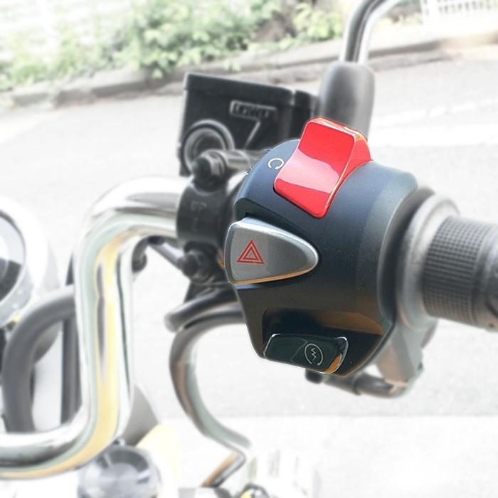 ホンダ純正 加工品 MONKY125 モンキー125 ハザード付き 右ハンドル