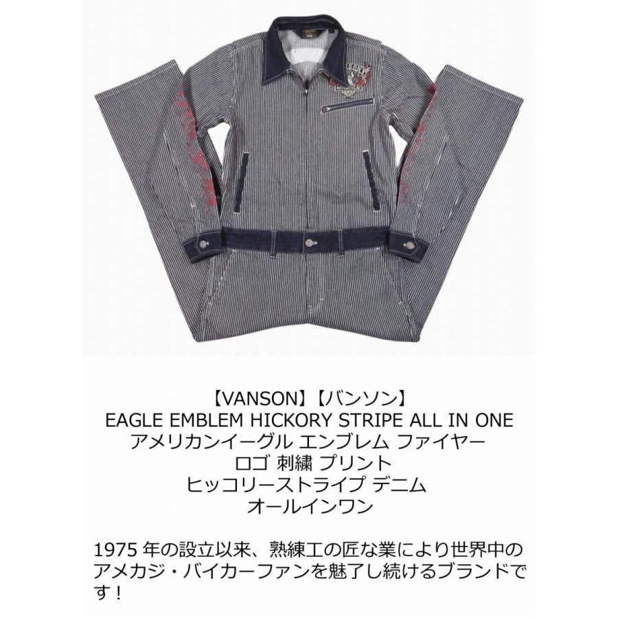 VANSON（バンソン） アメリカンイーグル刺繍 ヒッコリーストライプ