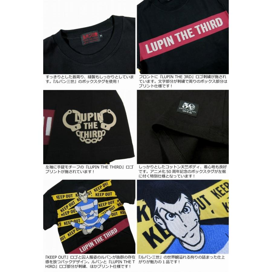 LUPIN THE THIRD ルパン三世 50周年記念モデル ルパン三世刺繍 半袖 T