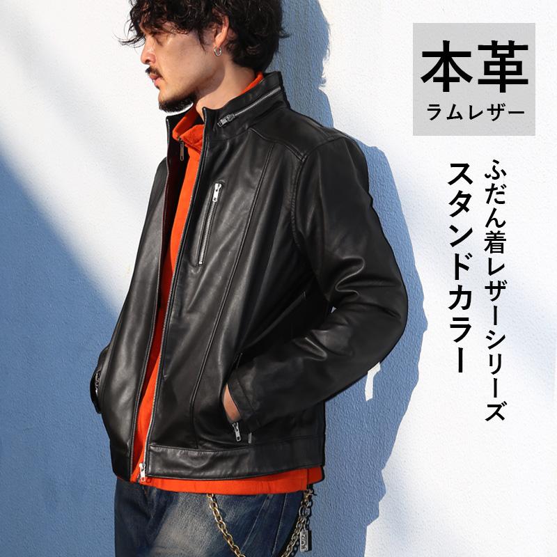 レザージャケット M65 スタンドカラー ハイカラー 革ジャン メンズ 本