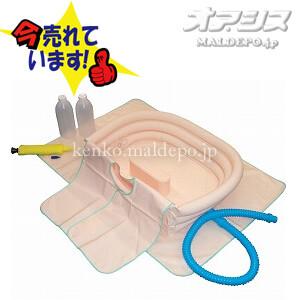 オカモト洗髪器 サッパリさん / 1123A : オアシス ハッピーライフ店