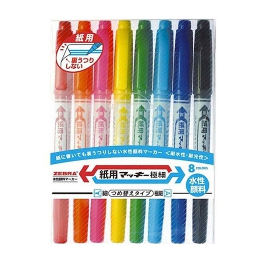 8色セット 水性マーカー マジック 紙用マッキー 細字 0.7〜1.2mm
