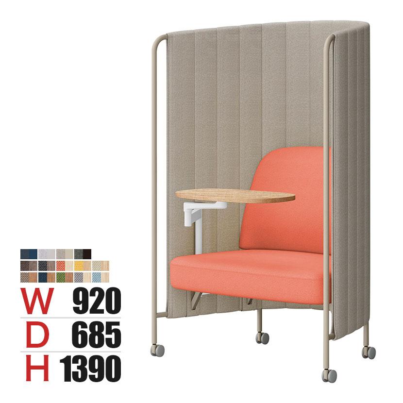 イトーキ（ITOKI） インセイル フォーカスワークエディション ワーク