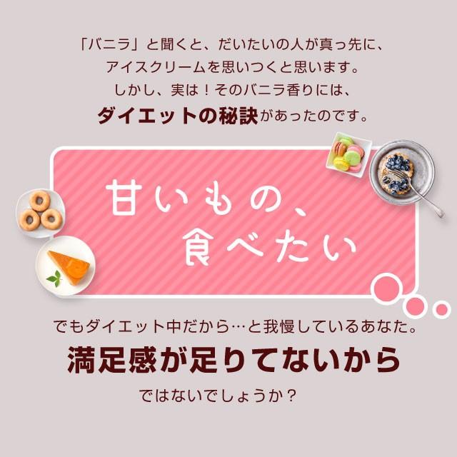 ogaland（オーガランド） バニラサプリ （約3ヶ月分） エチケット