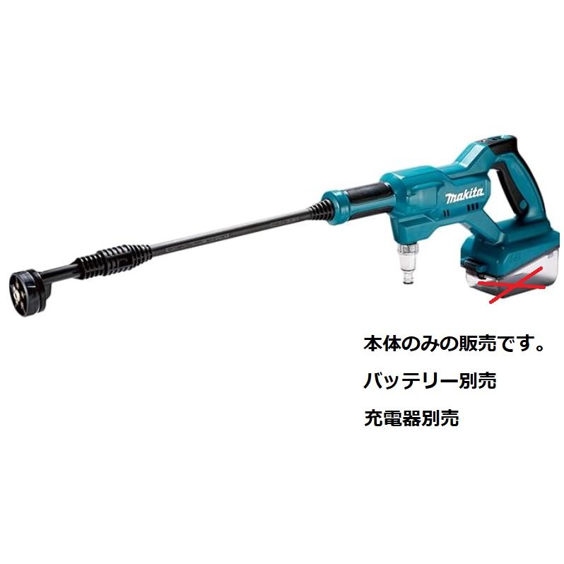 マキタ（makita） 充電式洗浄機 MHW180DZ 本体のみ : お買い得