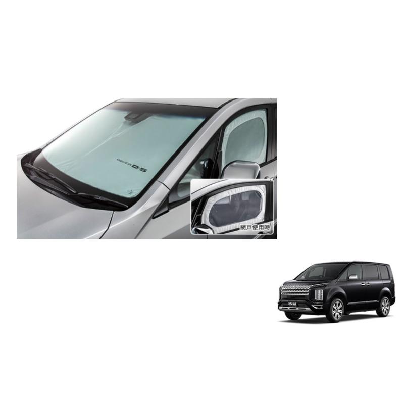 三菱（MITSUBISHI） ワンタッチサンシェード「ミツビシ純正用品