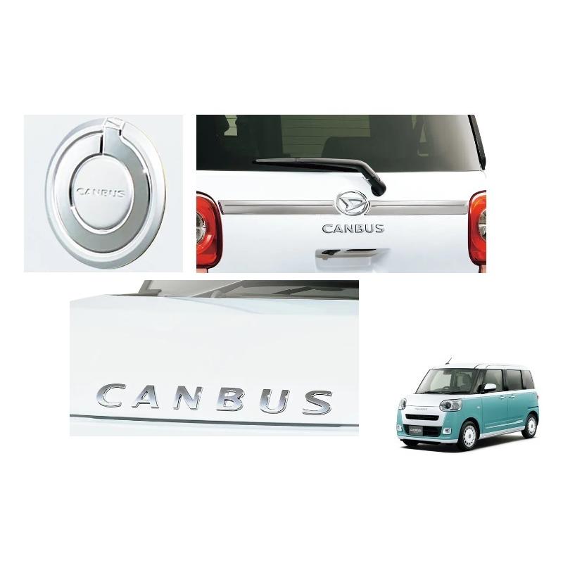 ムーヴ (ZUT)リラックスパック(メッキ)「ダイハツ純正用品」ムーブ