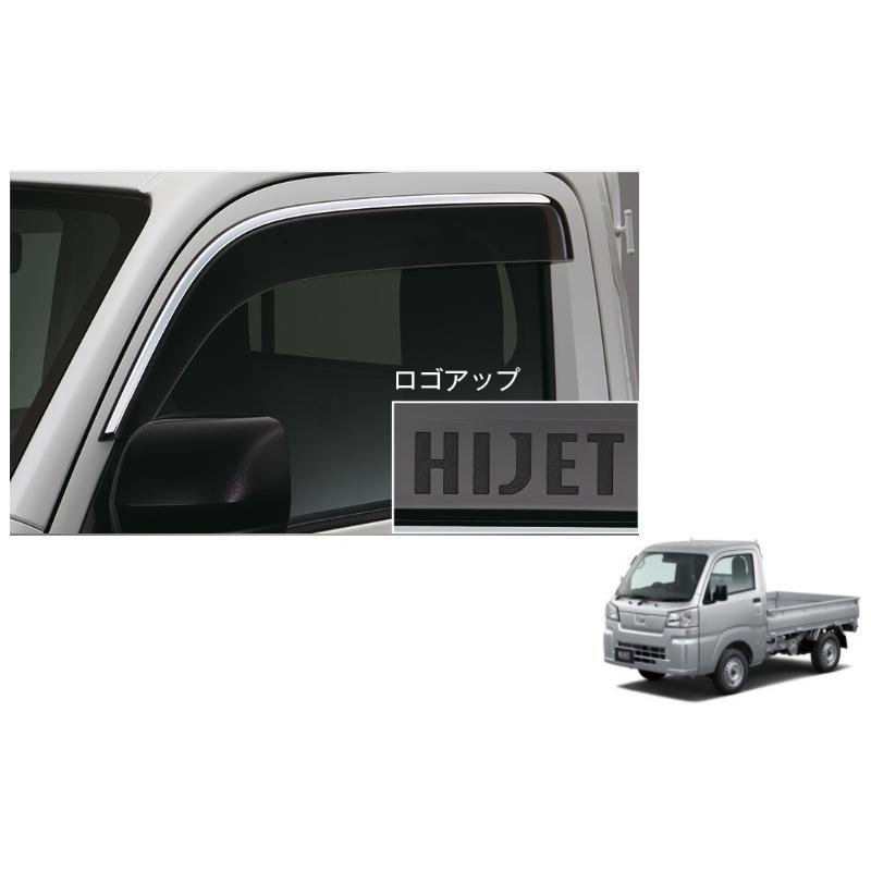 ハイゼット (ZUT)ワイドバイザー(ステンレスモール付)左右分セット