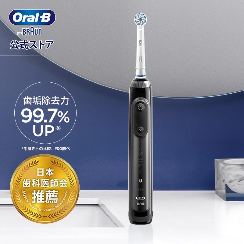 オーラルB 電動歯ブラシ ブラウン 公式ストア ジーニアス10000 Braun