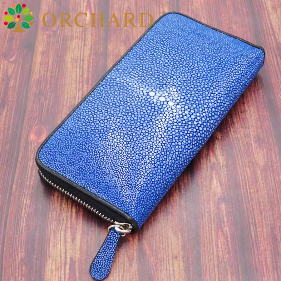 スティングレイ エイ革 ガルーシャ ディープブルー 牛革 長財布 ロング