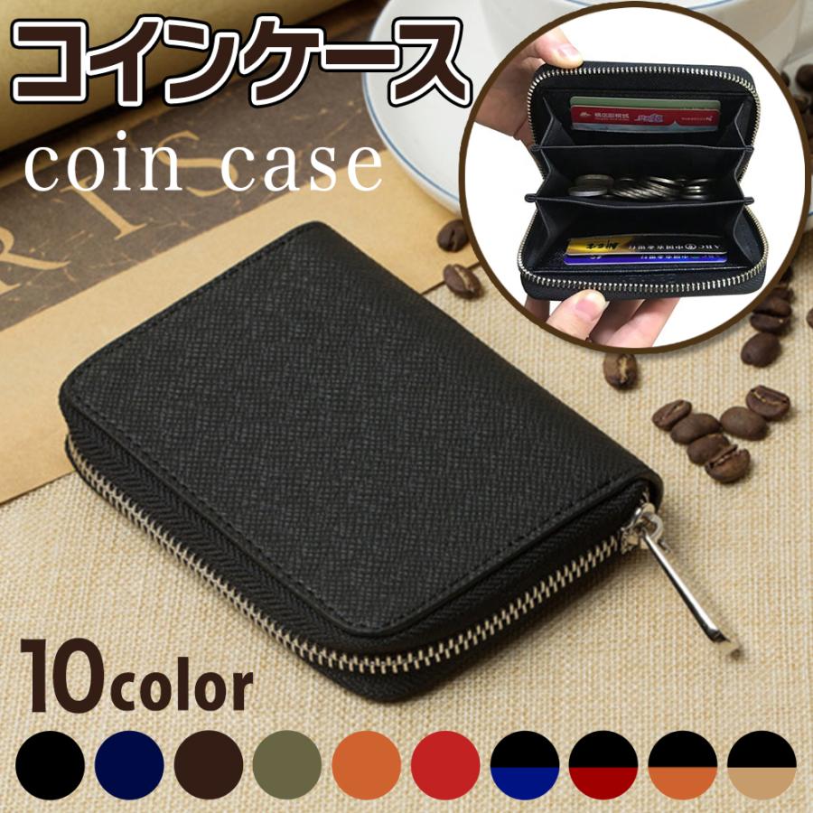 小銭入れ コインケース メンズ ラウンドファスナー 小さい財布 レザー
