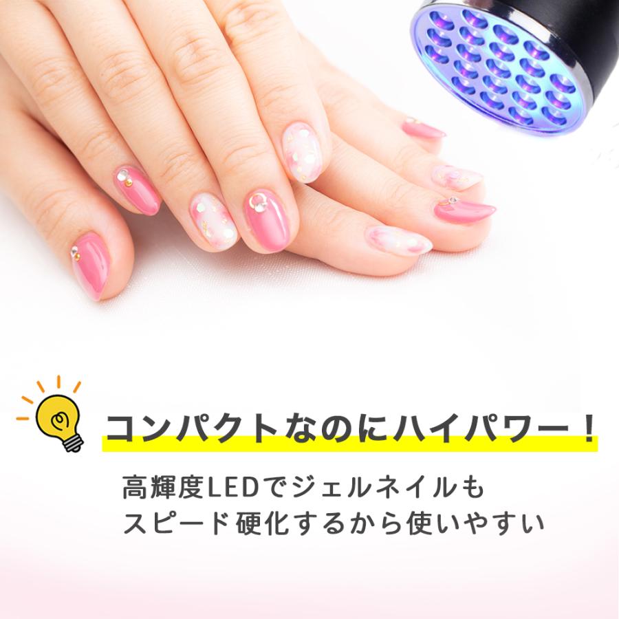 ネイルライト LEDライト ブラックライト 懐中電灯タイプ ハンディ