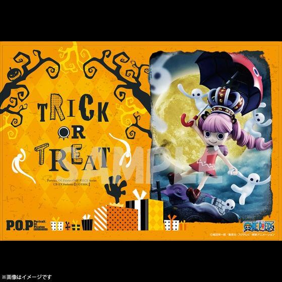 Portrait.Of.Pirates 【限定商品】Portrait.Of.Piratesワンピース