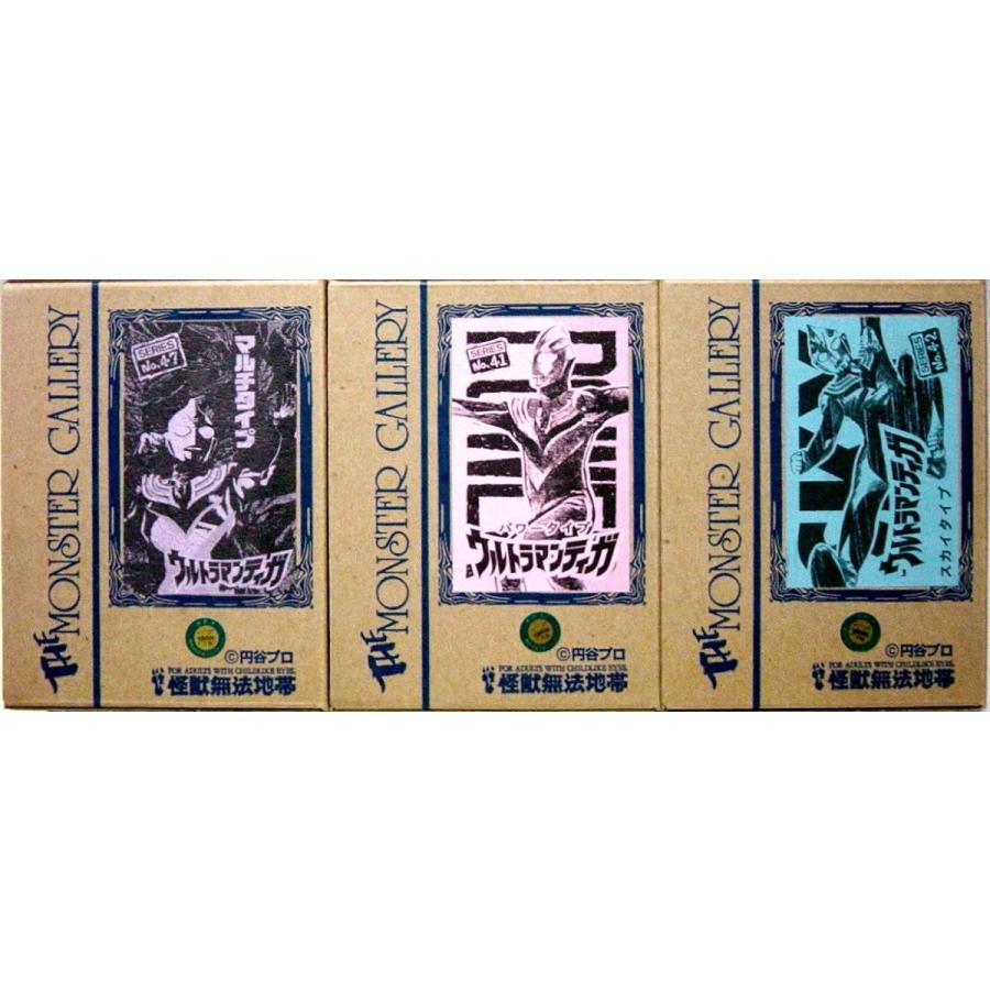 怪獣無法地帯 モンスターギャラリー ウルトラマンティガ 3タイプ 未