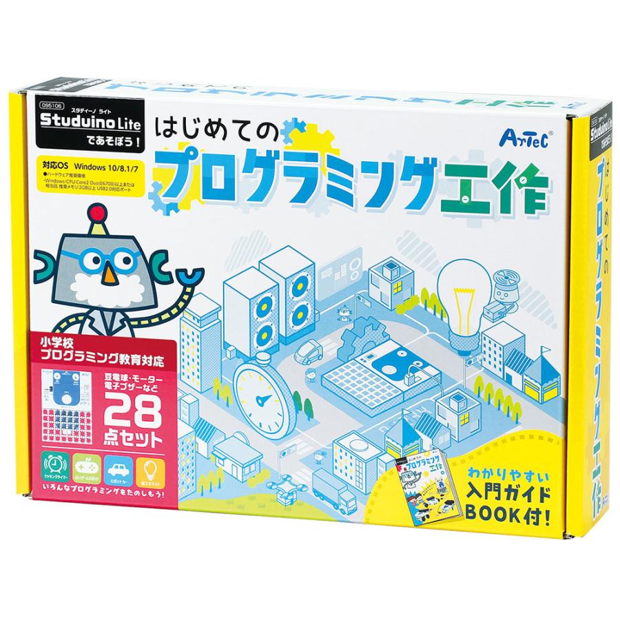 プログラミング おもちゃ ロボット 小学生 知育玩具 6歳 studuinolite
